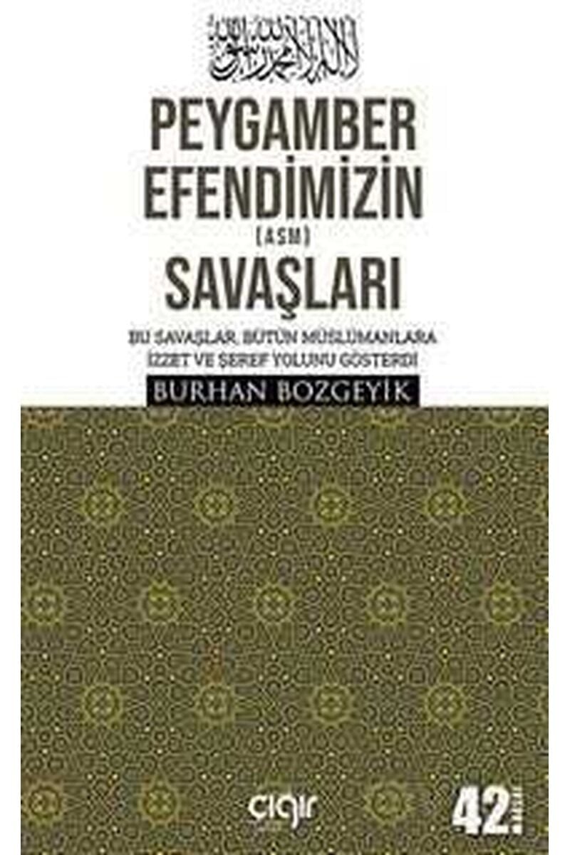 Peygamber Efendimizin Tebessümleri