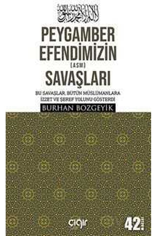 Peygamber Efendimizin Tebessümleri