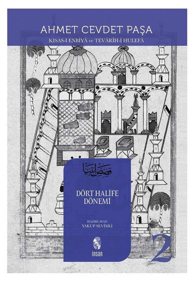 Dört Halife Dönemi, Clz - AHMET CEVDET PAŞA