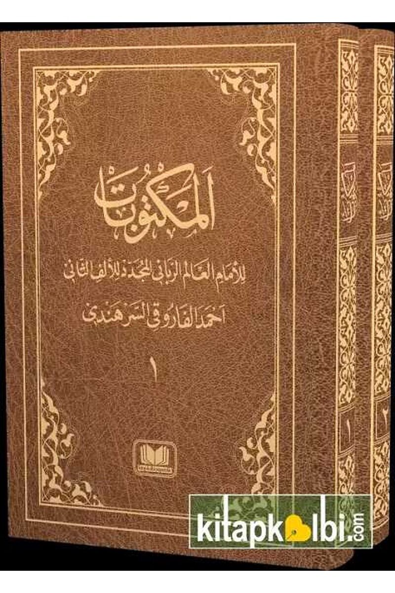 Mektubatı Rabbani (2 Cilt Takım)