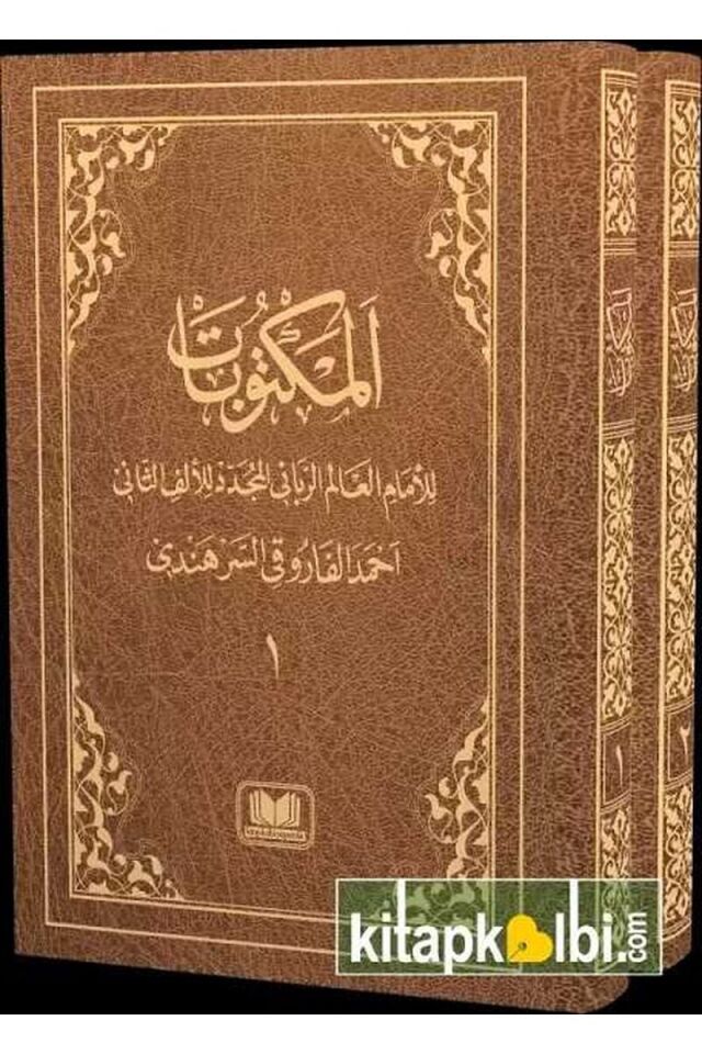 Mektubatı Rabbani (2 Cilt Takım)