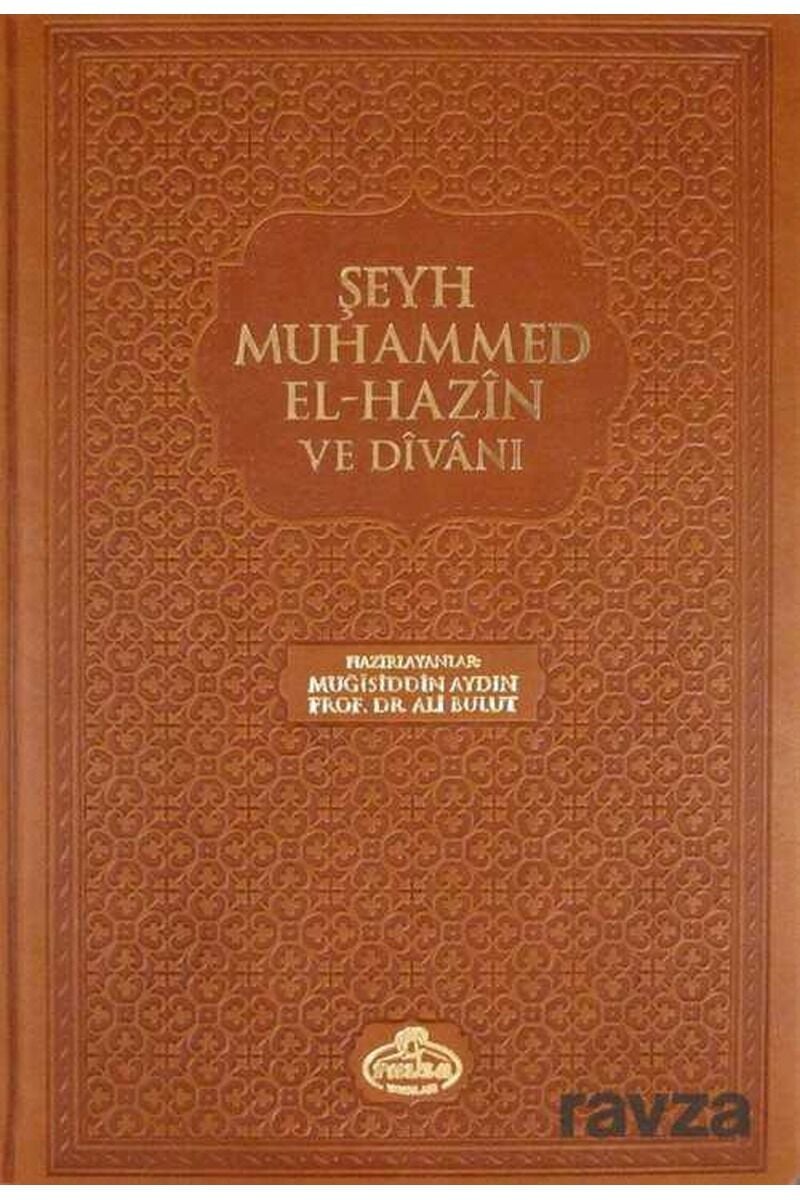 Şeyh Muhammed El Hazin Divanı; (Deri ciltli) (Renkli)