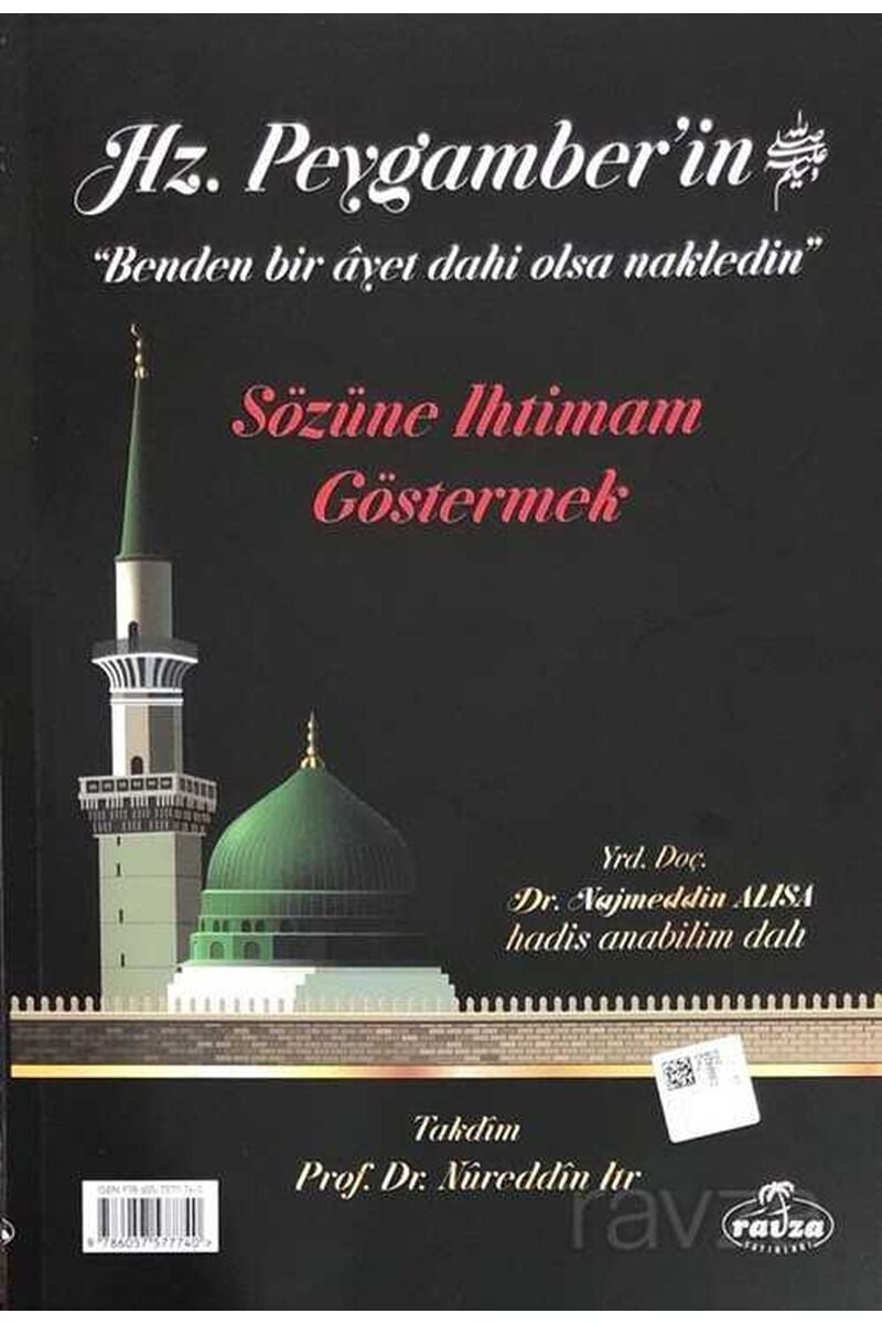 Hz. Peygamberin ''Benden Bir Ayet Dahi Olsa Nakledin'' Sözüne İhtimam Göstermek
