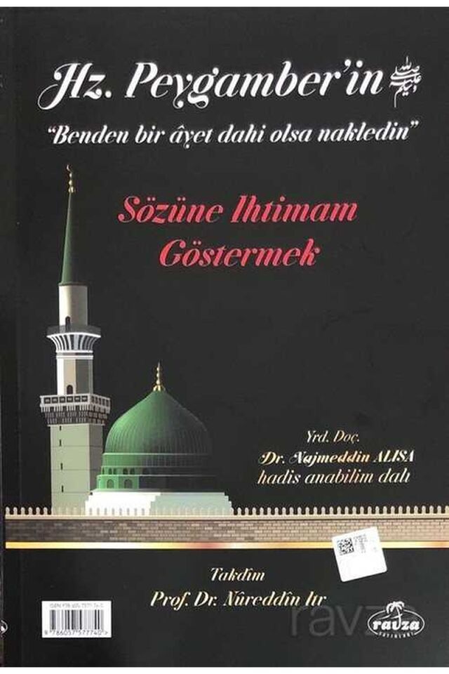 Hz. Peygamberin ''Benden Bir Ayet Dahi Olsa Nakledin'' Sözüne İhtimam Göstermek