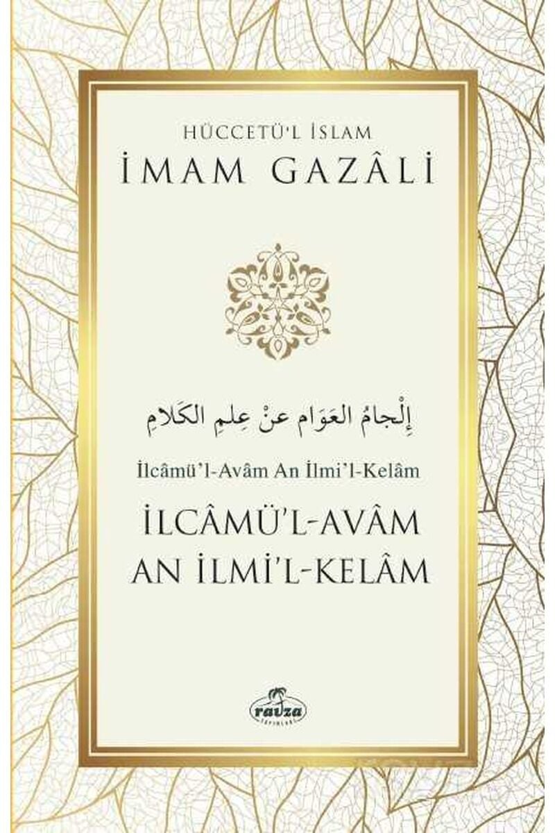İlcamü'l - Avam An İlmi'l - Kelam;Hüccetü'l İslam