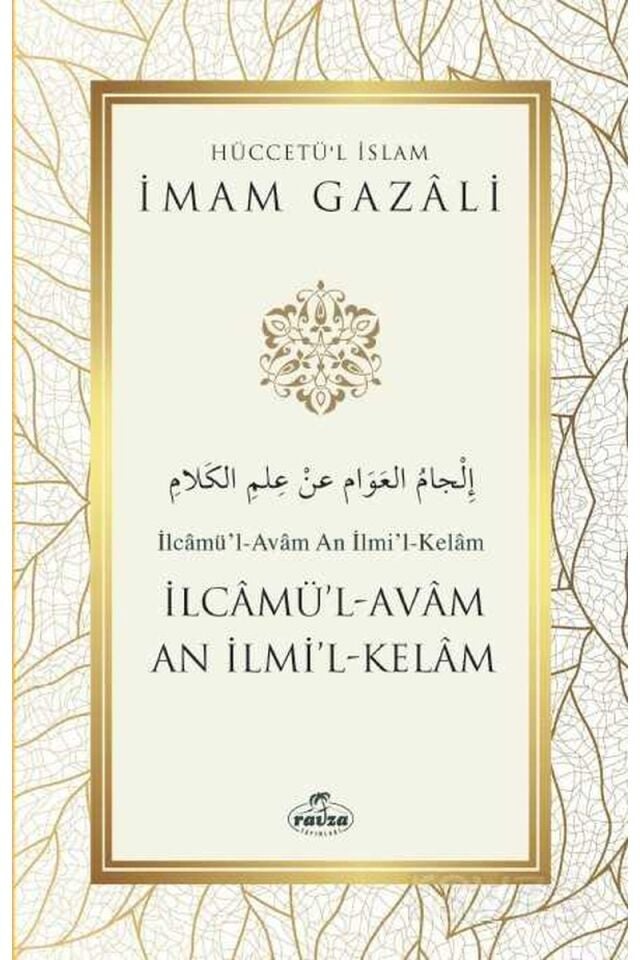 İlcamü'l - Avam An İlmi'l - Kelam;Hüccetü'l İslam