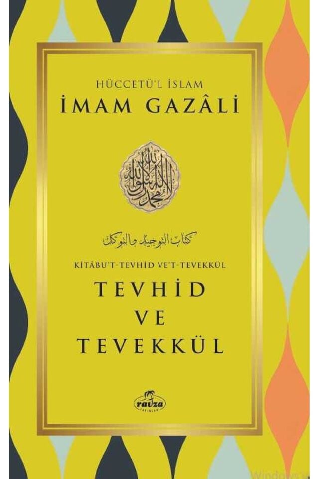Tevhid ve Tevekkül
