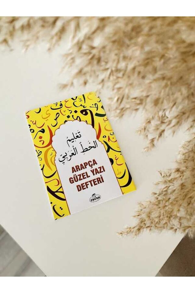Arapça Güzel Yazı Defteri - تعليم الخط العربي