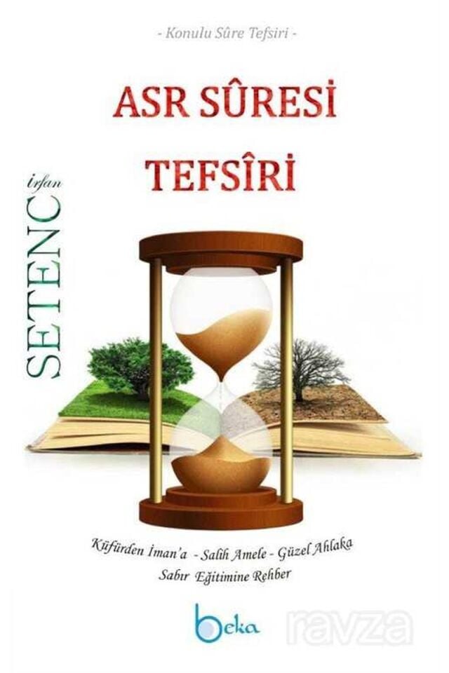 Asr-ı Saadet Dersleri 3 (Ciltli-Şamua); Tefsir - Hadis - Davet Fıkhı - Mezhepler Tarihi - Tasavvuf ve Ahlak