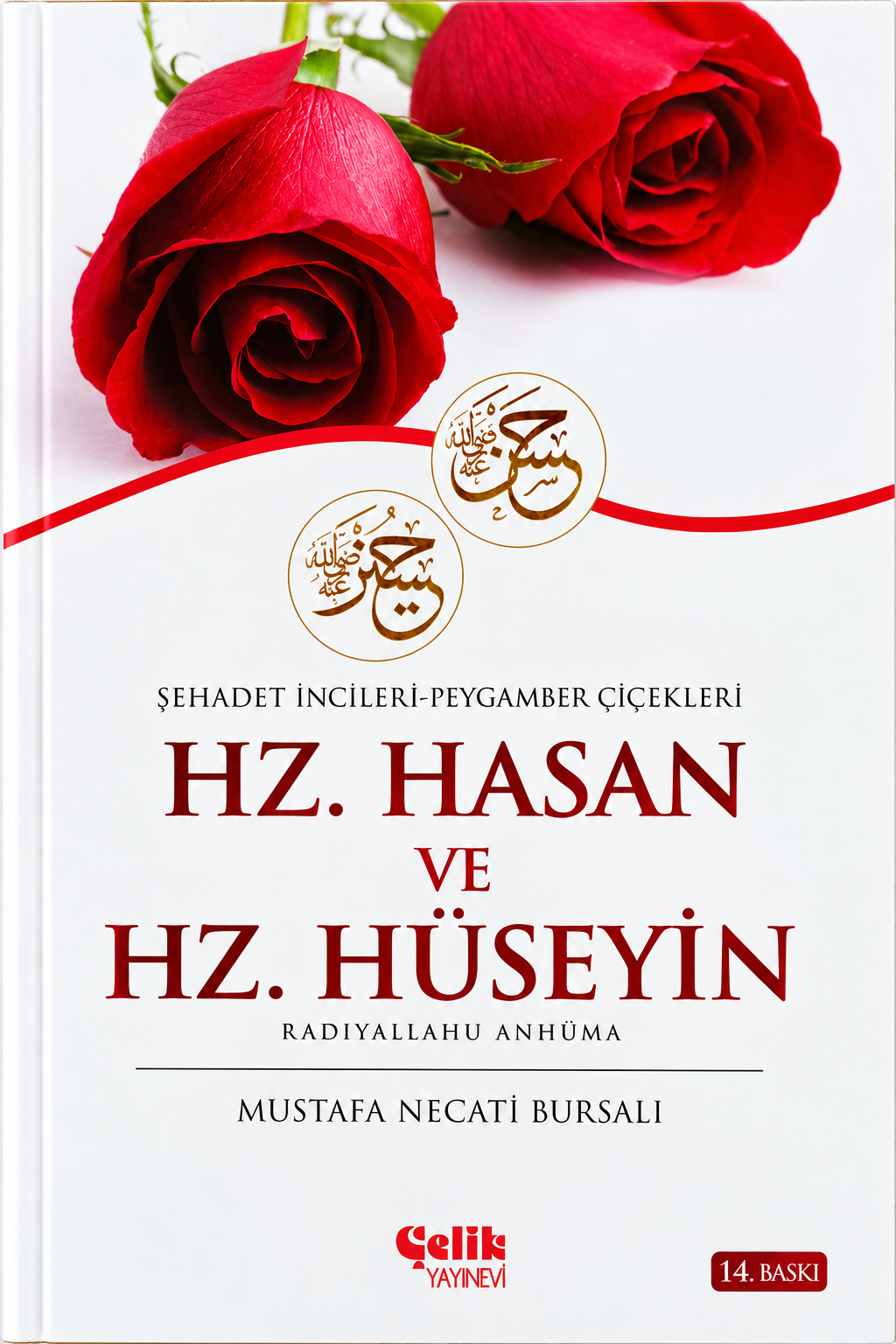 Hz. Hasan ve Hz. Hüseyin