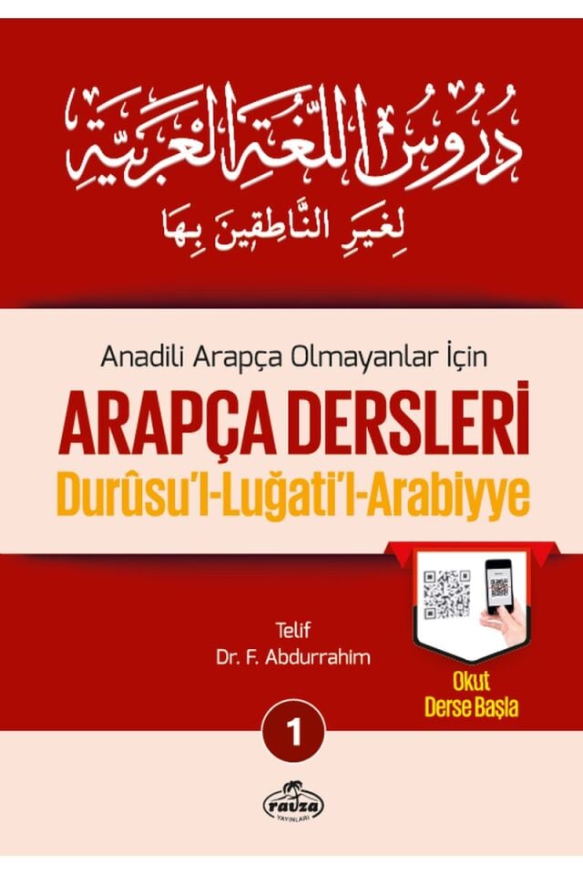 Anadili Arapça Olmayanlar İçin Arapça Dersleri - Durusu'l-Luğati'l-Arabiyye 1;تدريس اللغة العربية لغير الناطقين بها 1