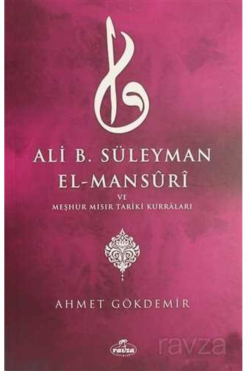 Ali B. Süleyman El-Mansuri ve Meşhur Mısır Tariki Kurraları