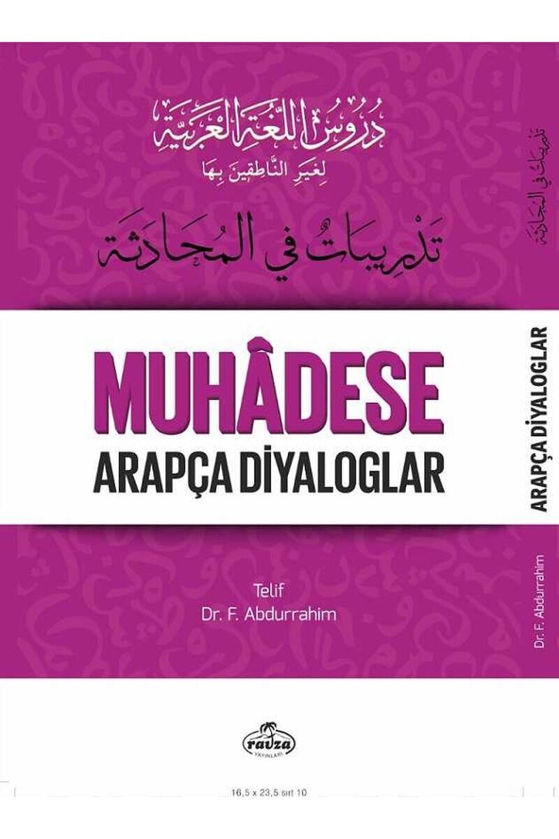Durusu'l-Luğati'l-Arabiyye 5 – Muhadese Arapça Diyaloglar - تدريس اللغة العربية لغير الناطقين بها 5 تدريبات في المحادثة
