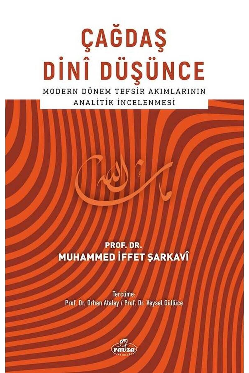 Çağdaş Dini Düşünce