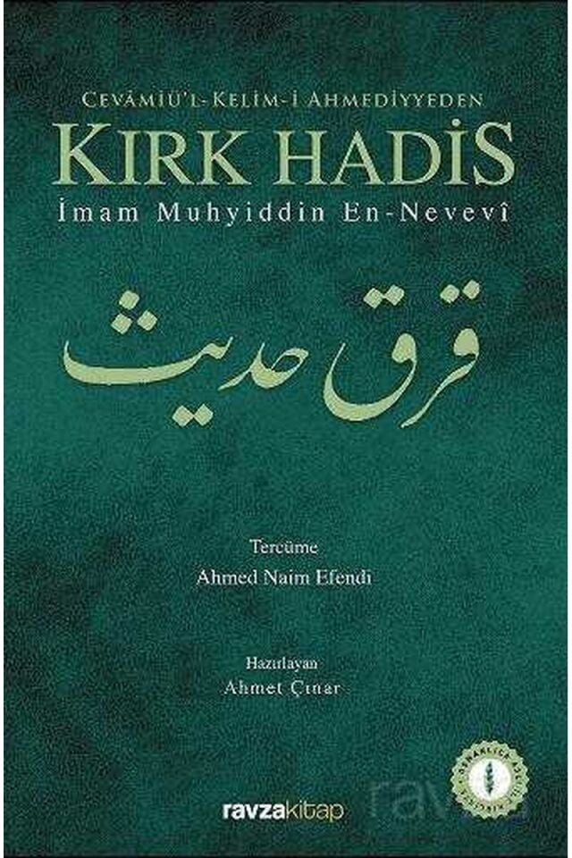 Cevamiü'l Kelim - i Ahmediyyen Kırk  Hadis
