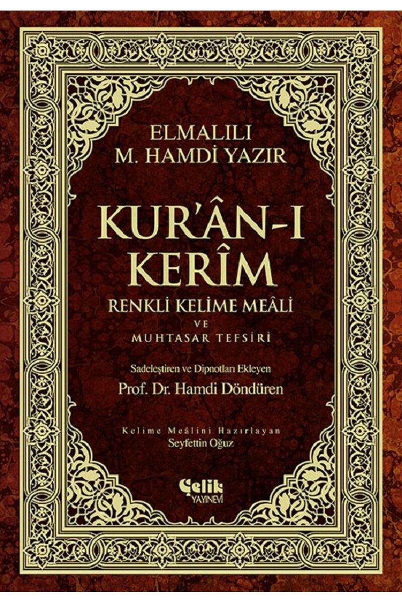 Kur'an-ı Kerim Renkli Kelime Meali, Clt - ELMALILI HAMDI YAZIR
