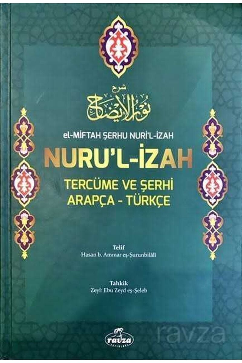 El-Miftah Serhu Nuri’l Izah Nuru’l Izah Tercüme ve Serhi Arapça-Türkçe