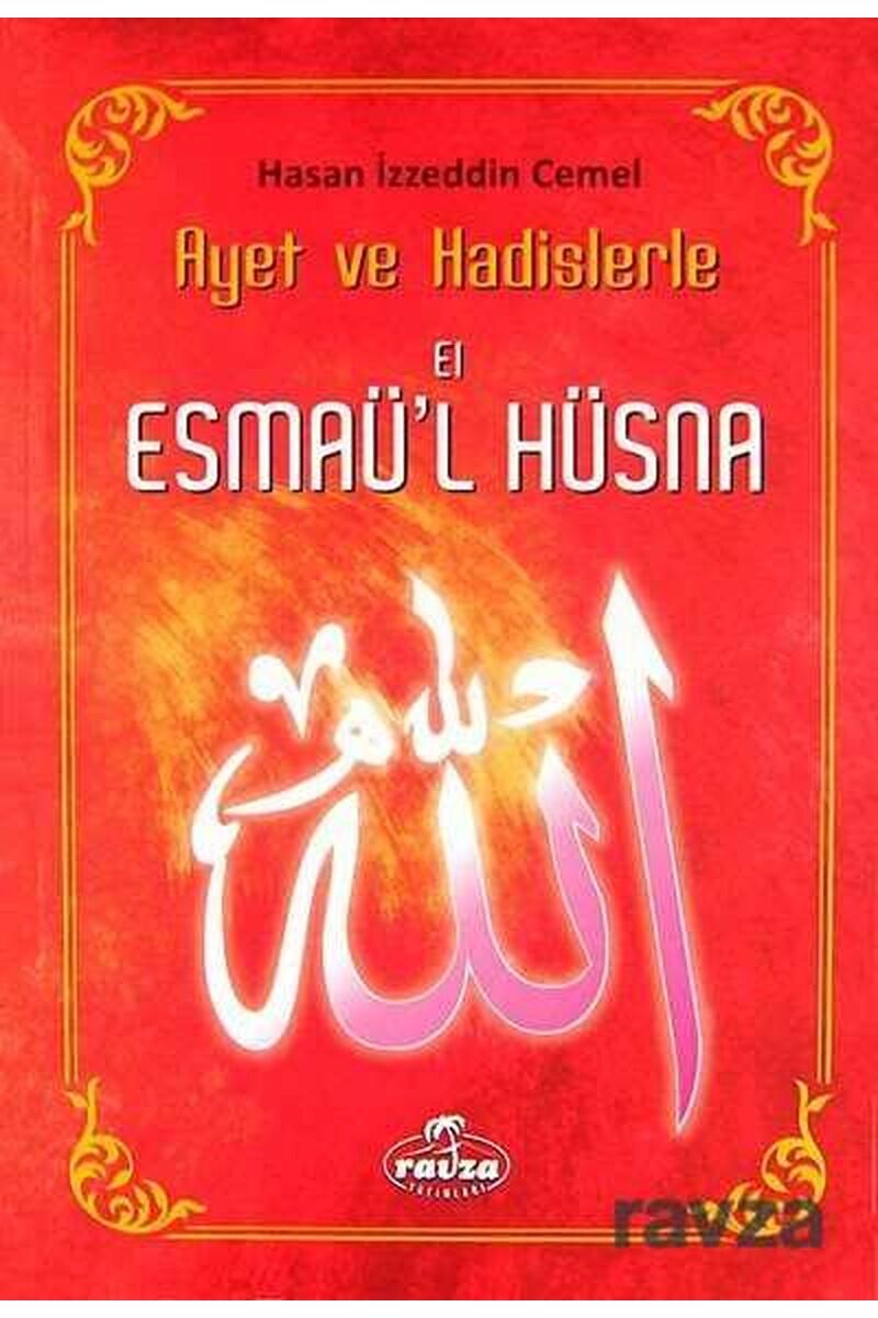 El-Esmaü'l Hüsna