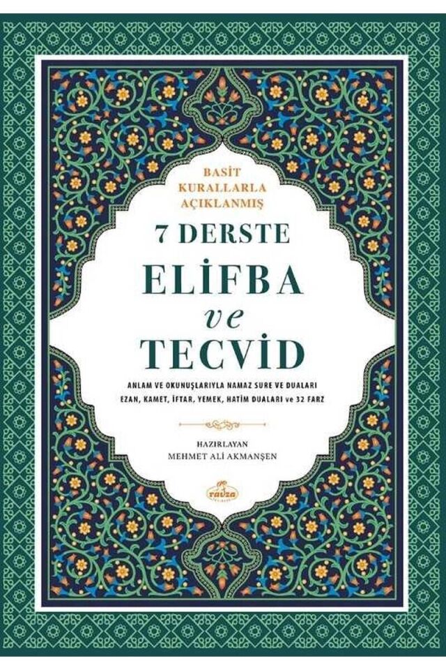 Sahihi Buhari Muhtasari - Tecrid-i Sahih Kürtçe Tercümesi