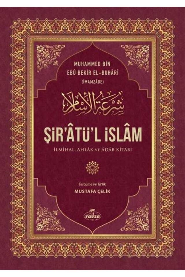 Şir’âtü’l İslam İlmihal, Ahlak Ve Adab Kitabı