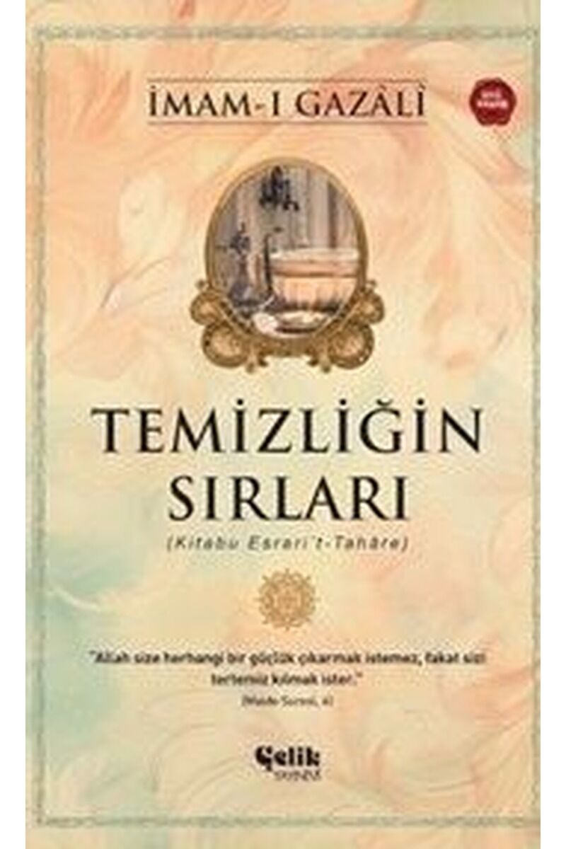 Temizliğin Sırları, Clz - İMAM GAZALI