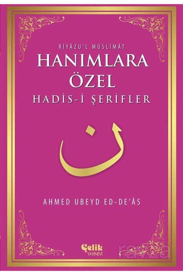 Hanımlara Tefsir, Hadis, İlmihal Eğitim Seti 4 Kitap