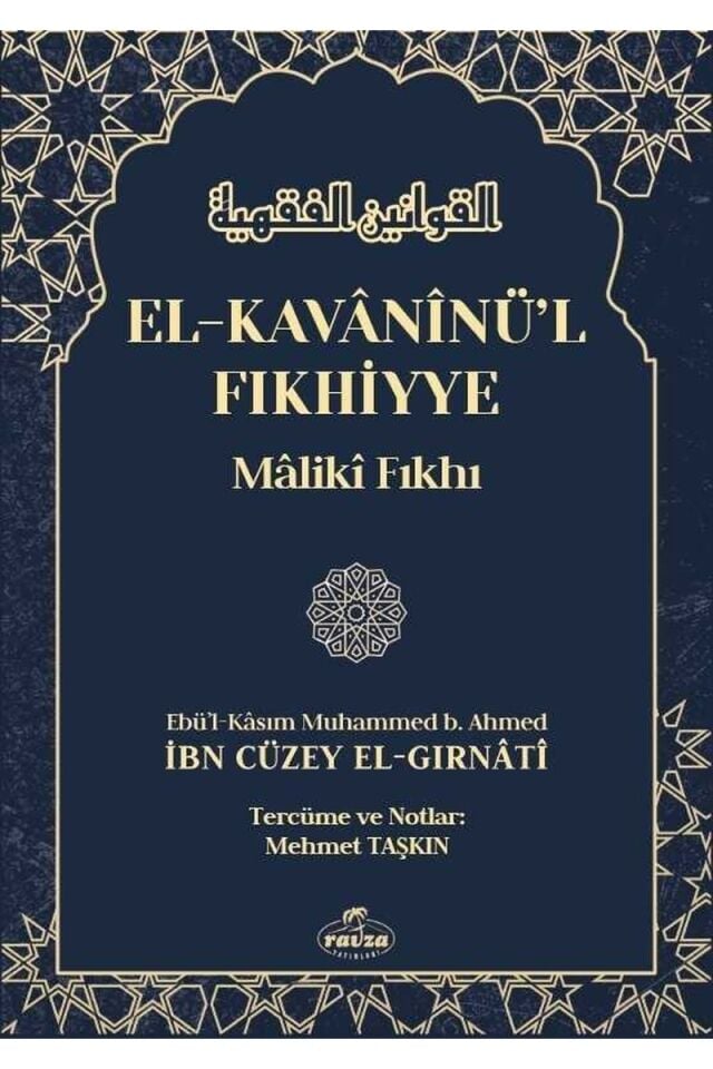 El-Kavâninü'l Fıkhiyye, Mâliki Fıkhı 2 Cilt