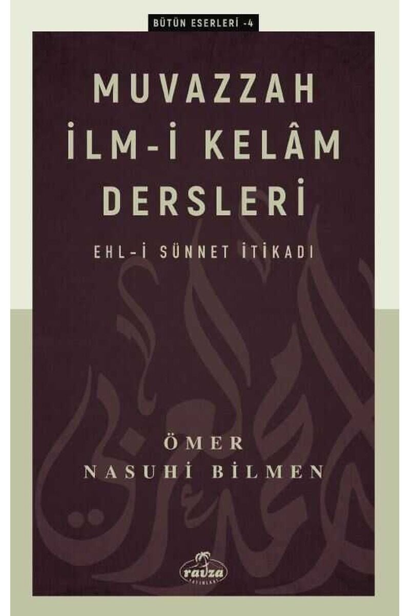 Muvazzah İlmi Kelam; Ehli Sünnet İtikadı