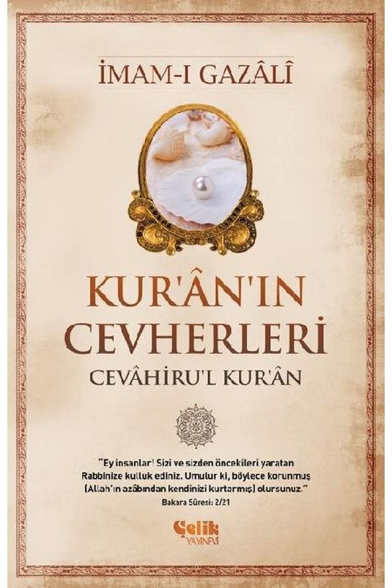 Kuran'ın Cevherleri, Clz - İMAM-I GAZALI