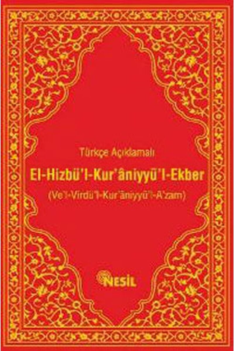 El-Hizbü'l-Kur'aniyyü'l-Ekber, Clt - BEDIÜZZAMAN SAID NURSI