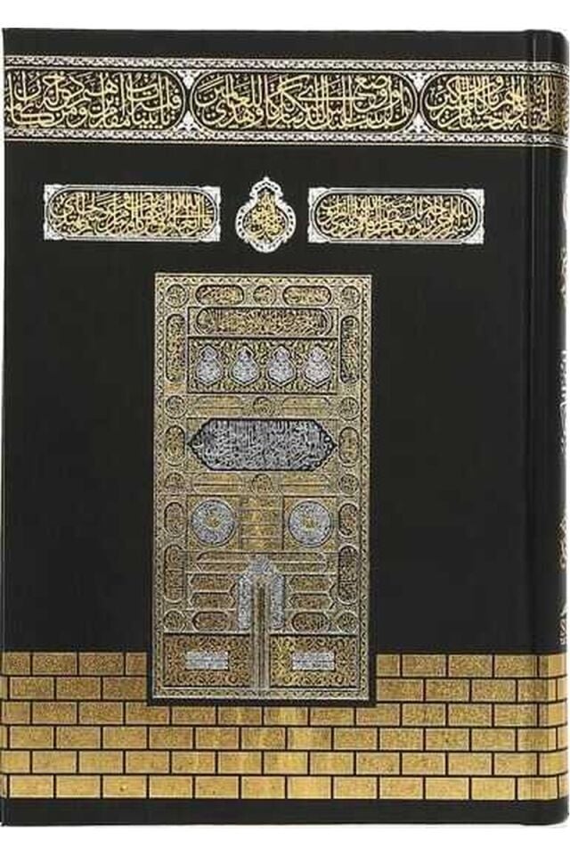 Kuran-ı Kerim ve Yüce Meali