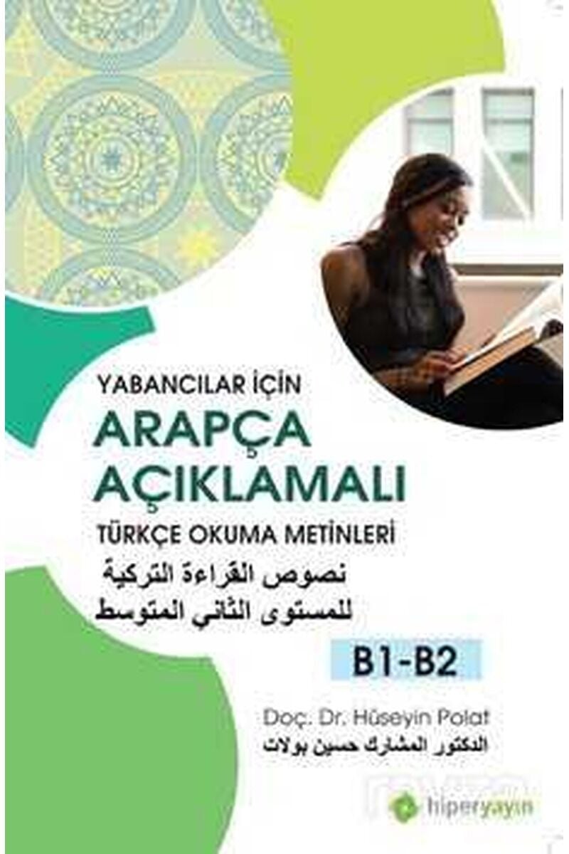 Yabancılar İçin Arap Dili Edebiyatı Dersleri; Dönemler ve Metinler