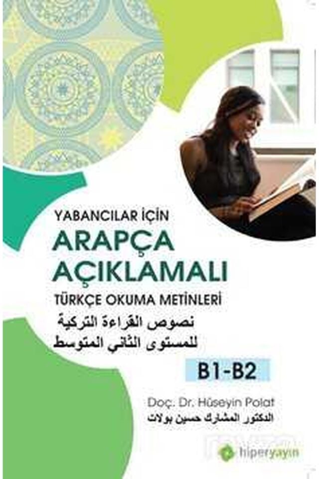 Yabancılar İçin Arap Dili Edebiyatı Dersleri; Dönemler ve Metinler
