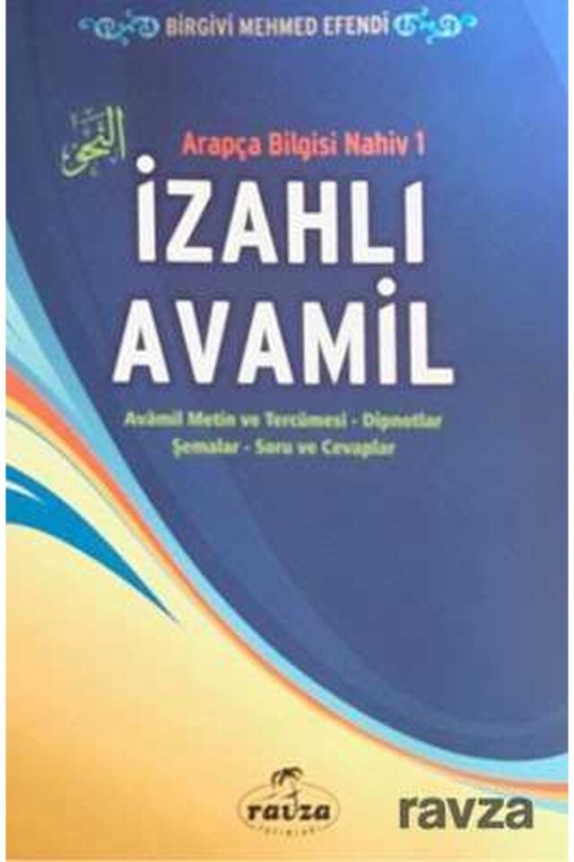 İzahlı Avamil - عوامل; Arapça Bilgisi Nahiv 1