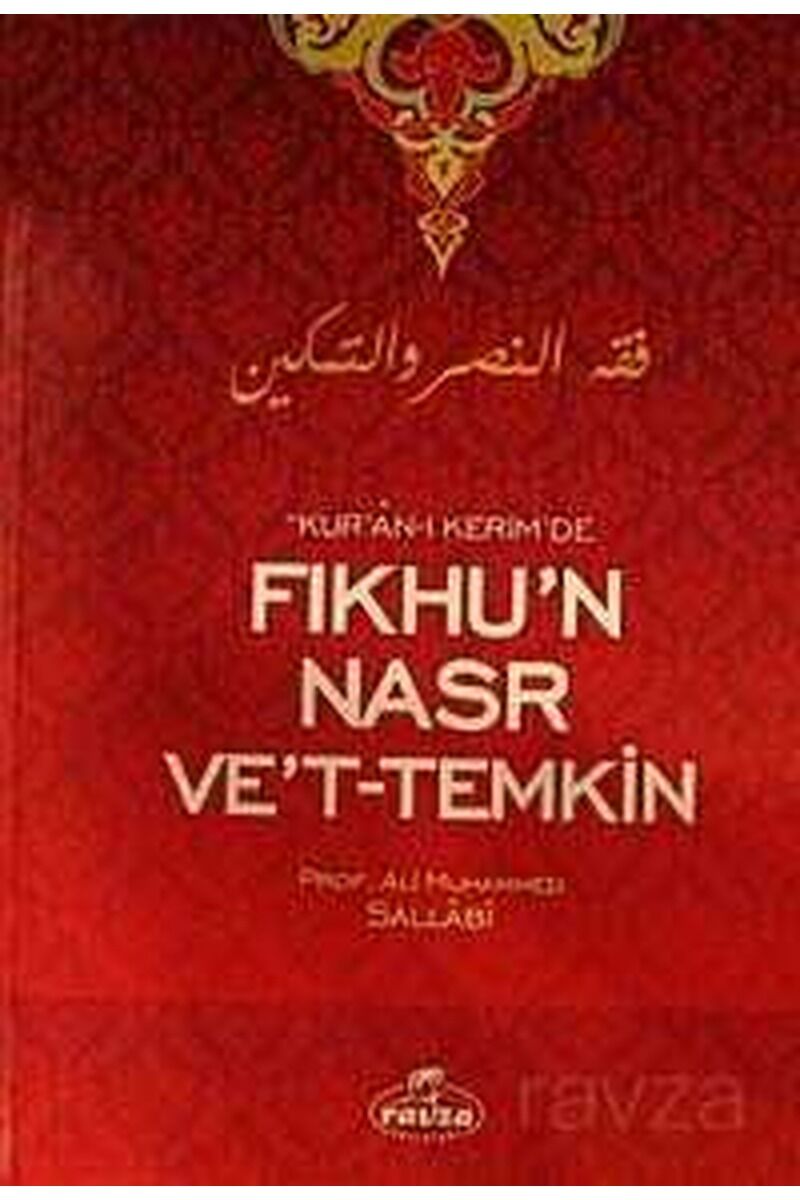 Kur'an-ı Kerim'de Fıkhu'n Nasr Ve't-Temkin