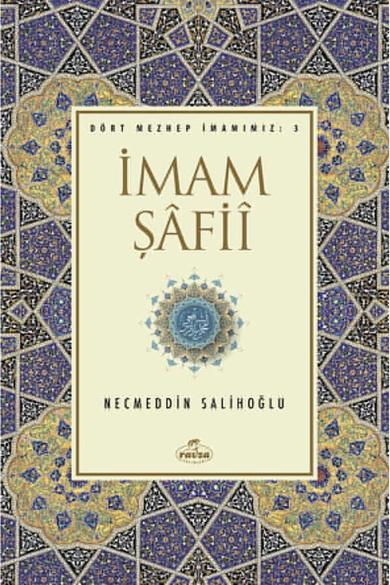 İmam Şafii; İlk Devir İlim ve Zühd Önderleri