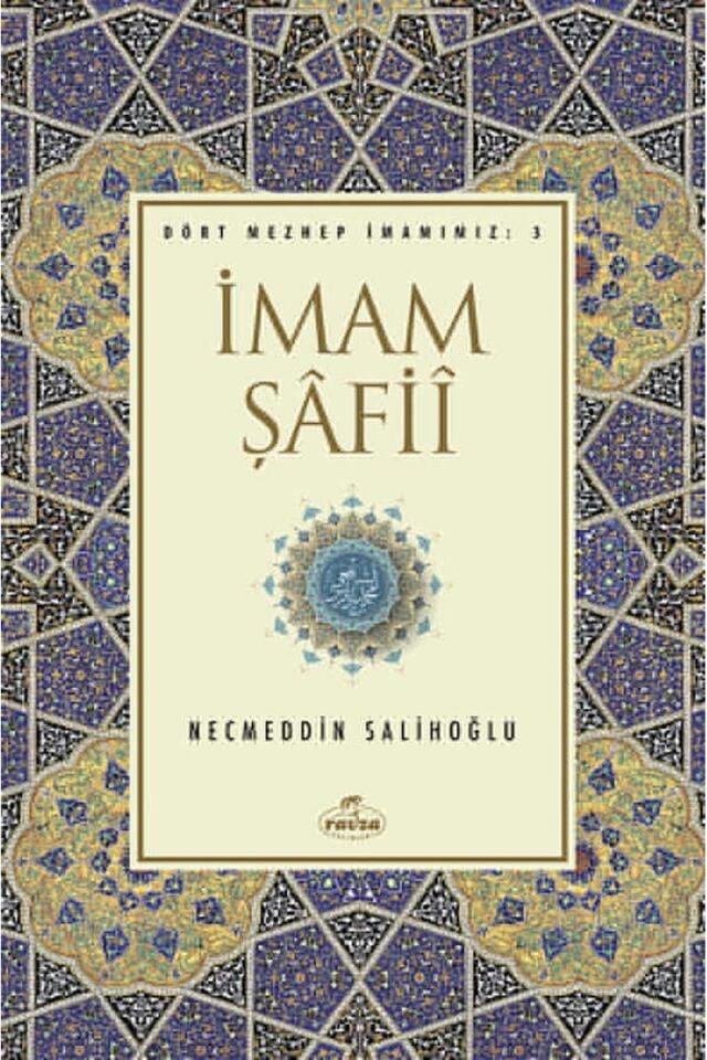 İmam Şafii; İlk Devir İlim ve Zühd Önderleri