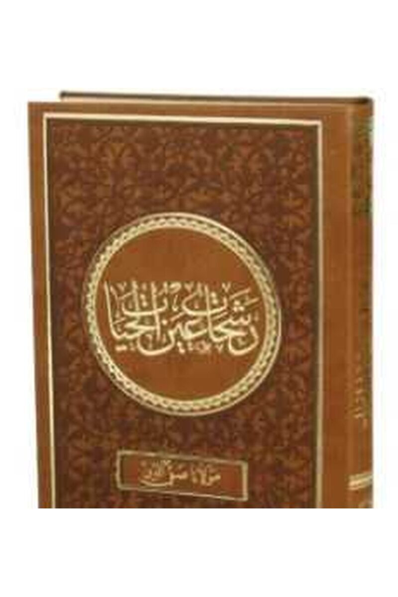 Nefahatü'l-üns min Hazarati'l-Kuds (Osmanlıca)