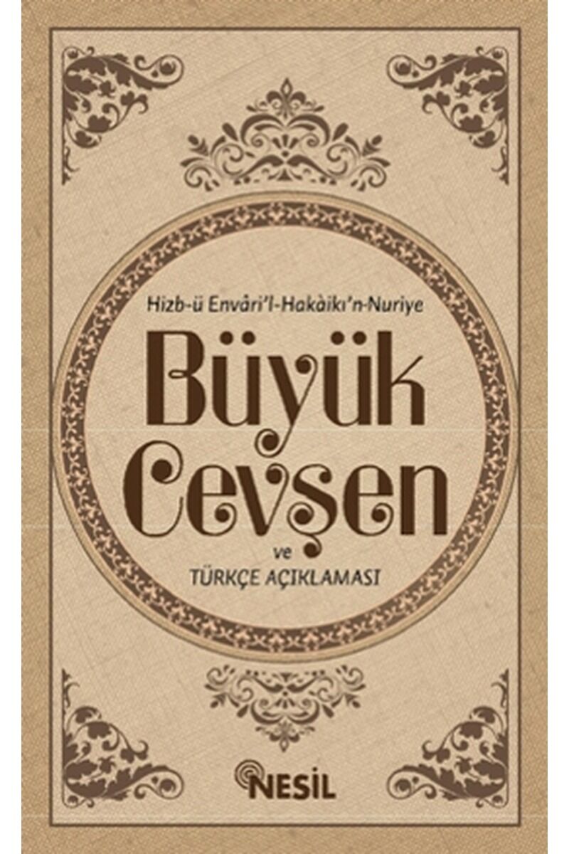 Büyük Cevşen ve Türkçe Açıklaması (, Clz - KENAN DEMIRTAŞ