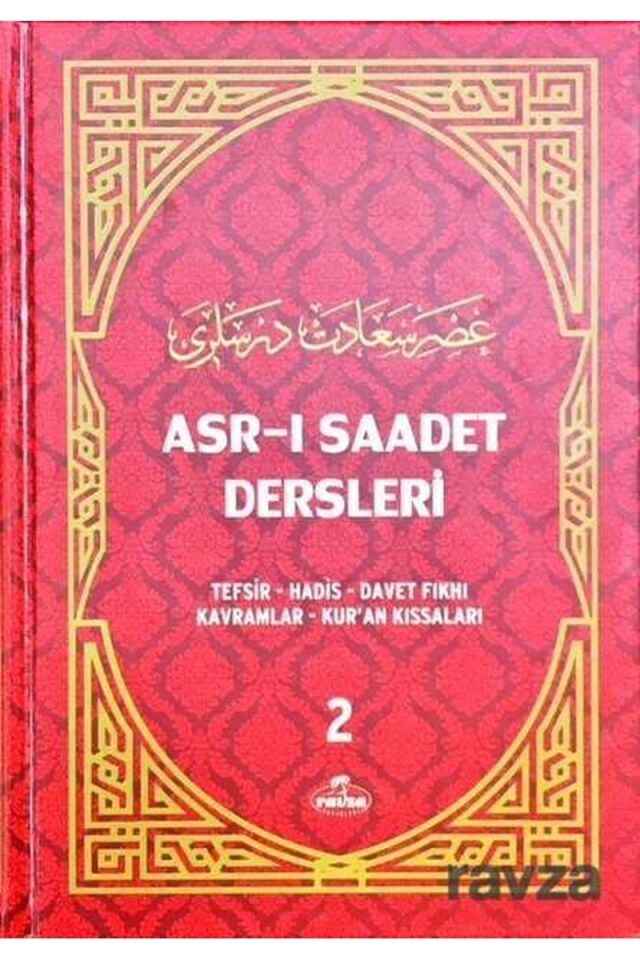 Asr-ı Saadet Dersleri 2 (Şamua); Tefsir-Hadis-Davet Fıkhı Kavramlar-Kur'an Kıssaları
