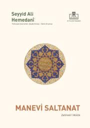 Manevi Saltanat - Zahiretül Müluk