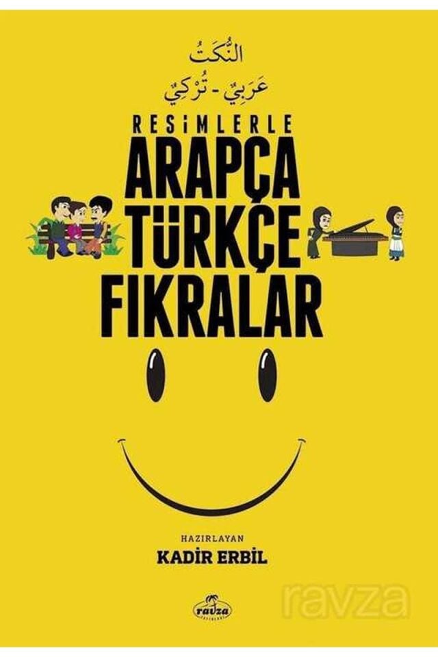 Resimlerle Arapça ve Fıkralar - النكت  عربي تركي