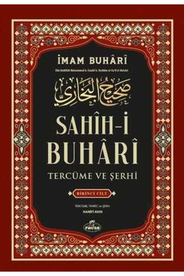 Sahih-i Buhari Tercüme Ve Şerhi 2. CİLT