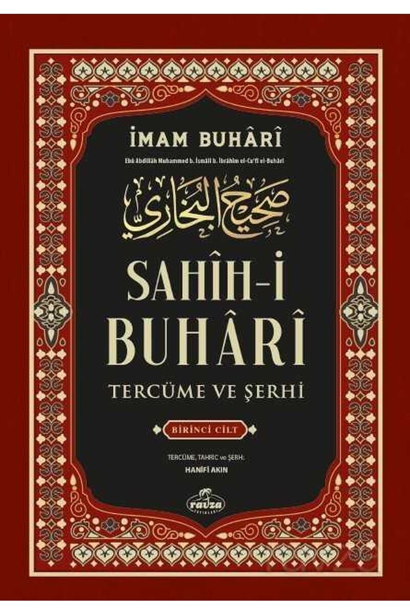 Sahih-i Buhari Tercüme Ve Şerhi 1. Cilt