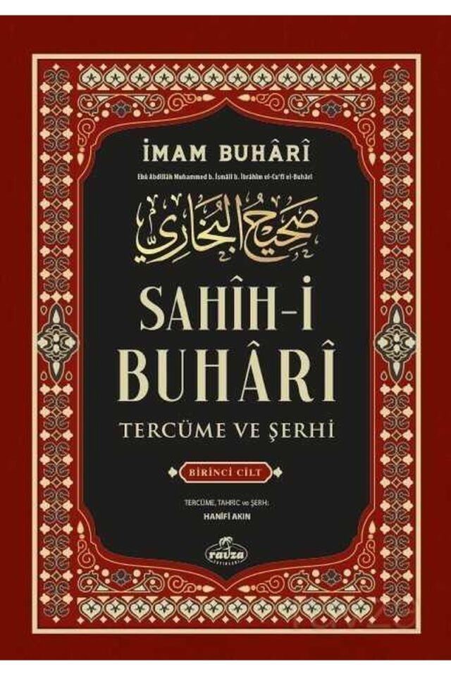 Sahih-i Buhari Tercüme Ve Şerhi 1. Cilt