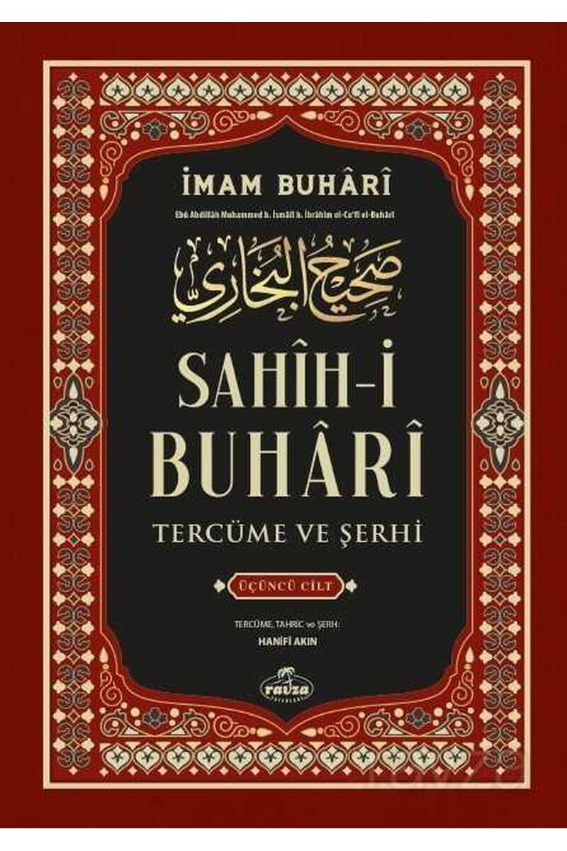 Sahih-i Buhari Tercüme Ve Şerhi 3. Cilt
