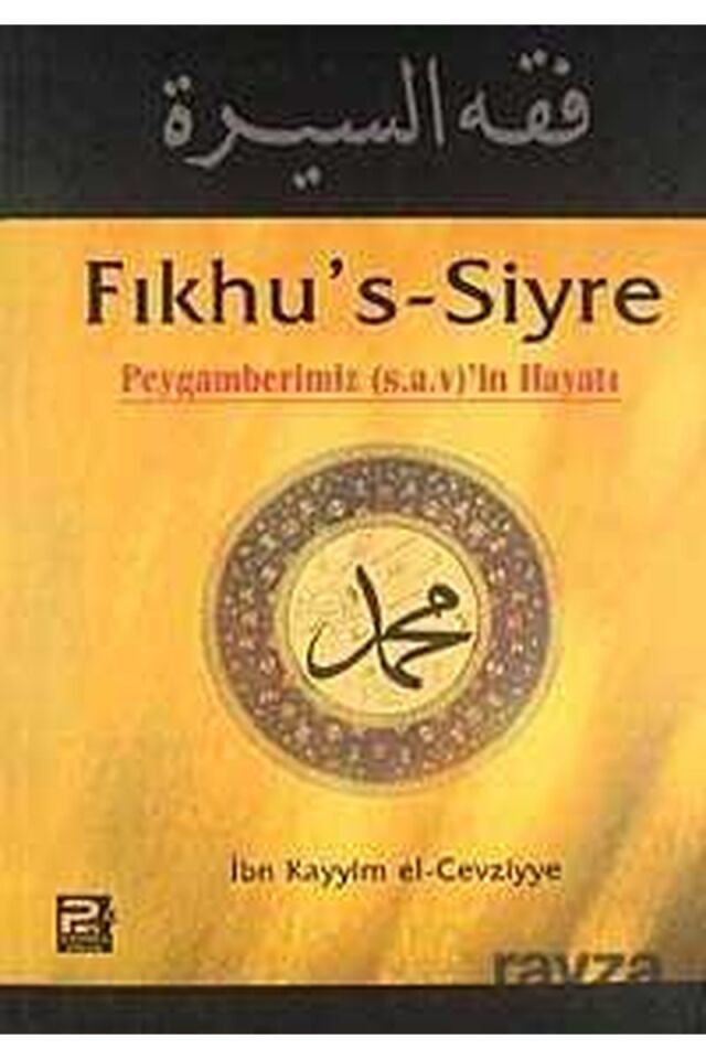 Fıkhu's-Sire 1; Resulullah'ın Hayatı ve Daveti