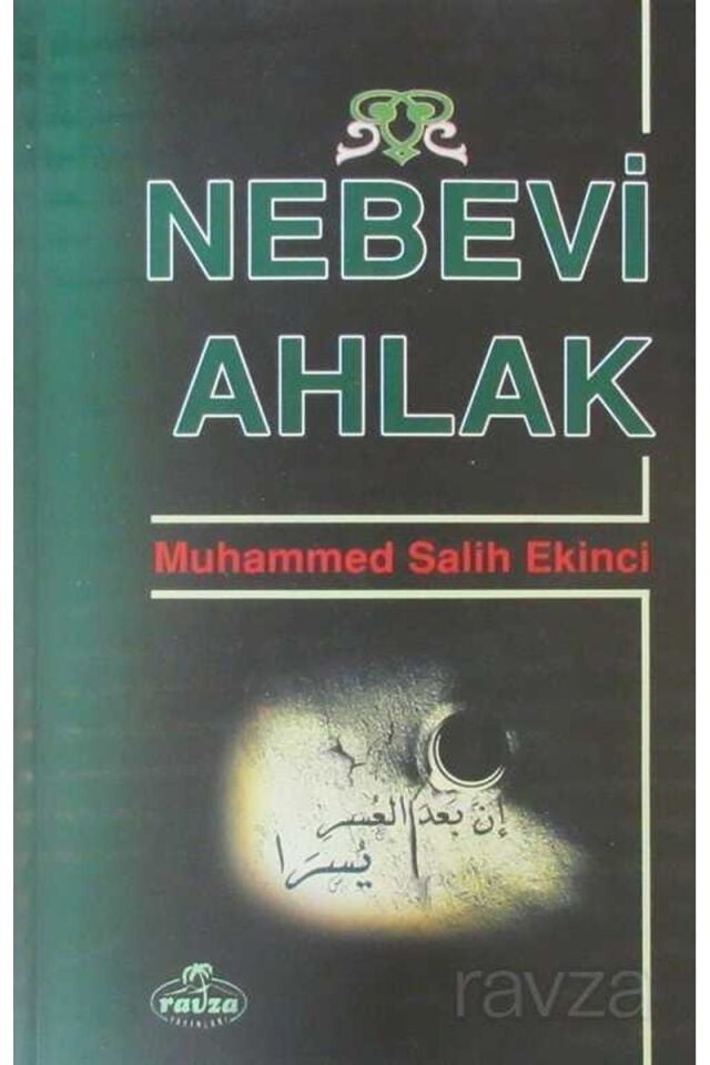 Nebevi Ahlak