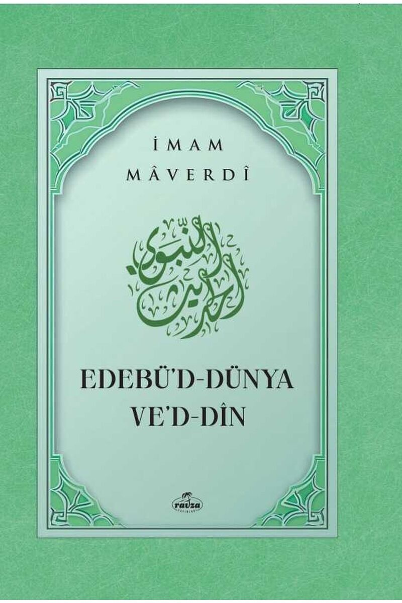 Edebü'd Dünya ve'd Din