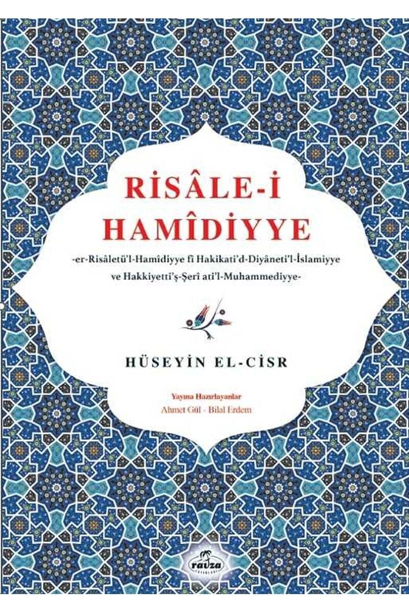 Risâle-i Hamîdiyye